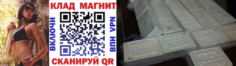 Купить наркотики сайты Ангарск COCAIN  MDMA  Меф  ГАШ  Бошки Шишки 