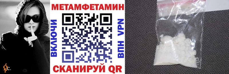 АМФ VHQ  Ангарск 