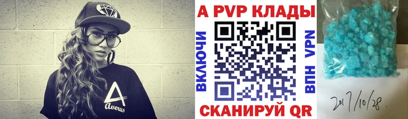 A-PVP СК КРИС  mega ТОР  Ангарск  купить наркотик 