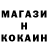 Кетамин ketamine Marscello Costello