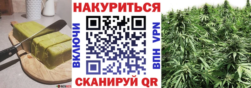 Canna-Cookies конопля  где можно купить наркотик  Ангарск 