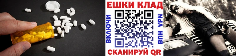 ЭКСТАЗИ Дубай  как найти   Ангарск 