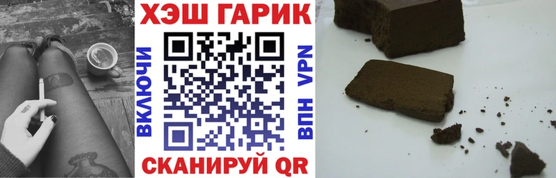 купить   Ангарск  ГАШ Premium 