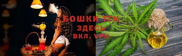 ALPHA PVP Абдулино