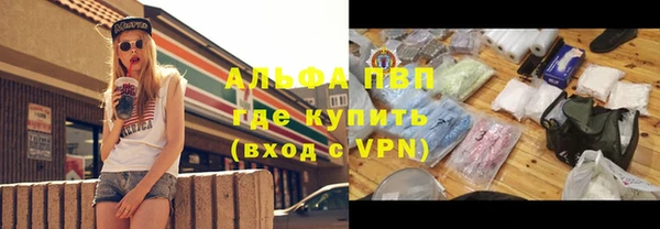 метамфетамин Абинск