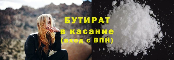 мяу мяу мука Михайловск