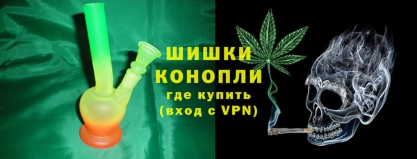 ALPHA PVP Абдулино