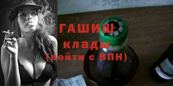 ГАЛЛЮЦИНОГЕННЫЕ ГРИБЫ Алексеевка