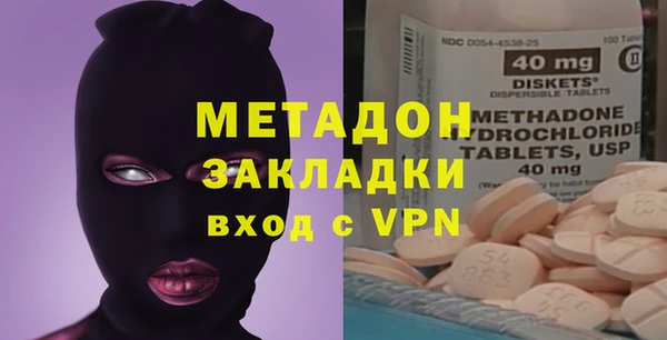 ALPHA PVP Абдулино