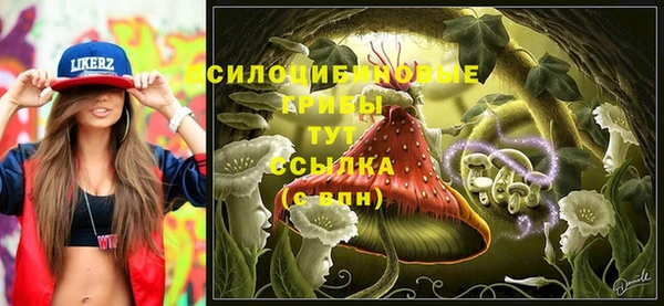 метамфетамин Абинск