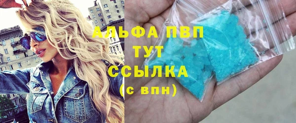 метамфетамин Абинск