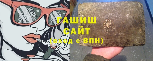 ГАЛЛЮЦИНОГЕННЫЕ ГРИБЫ Алексеевка