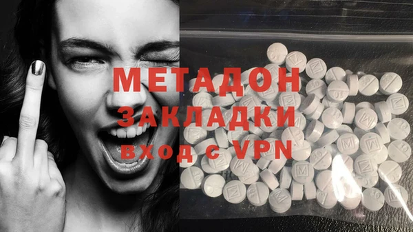 ALPHA PVP Абдулино