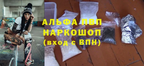 метамфетамин Абинск