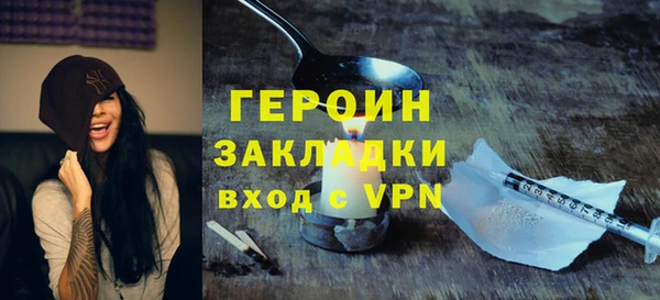 ALPHA PVP Абдулино