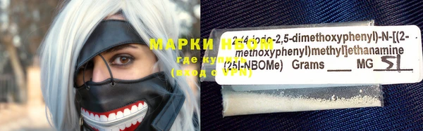 метамфетамин Абинск