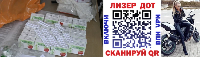 KRAKEN как зайти Ангарск даркнет состав ЛСД экстази кислота