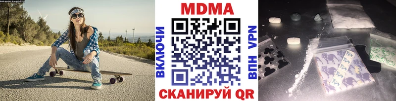 omg ONION  Ангарск  МДМА Molly 