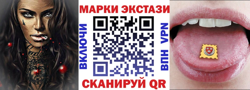 цена   Ангарск  Марки 25I-NBOMe 1,5мг 