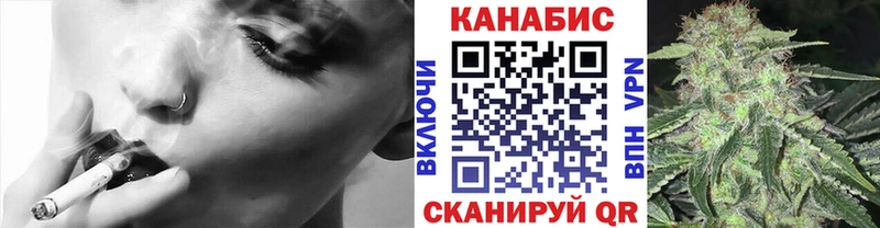 Каннабис MAZAR  Ангарск 